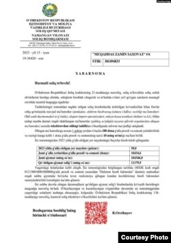 Наманган облусу боюнча мамлекеттик салык башкармалыгынын билдирүүсү