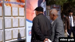 Ярмарка вакансий 