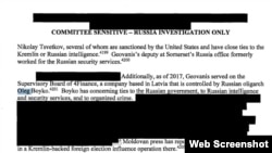 Извадок од разузнавачки извештај презентиран во Сенатот