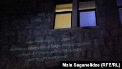 კულტურის სამინისტროსთან გააპროტესტეს "ბერლინალეს" 2024 წლის დელეგაციის შემადგენლობა