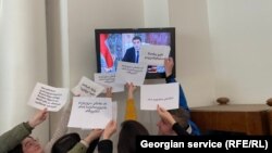 ჟურნალისტების პროტესტი საქართველოს პარლამენტში. 2023 წლის 20 თებერვალი