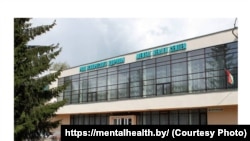 РНПЦ псыхічнага здароўя, ілюстрацыйнае фота