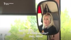 „Мајсторката“ од црвениот автобус на ЈСП