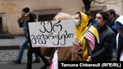 აქცია "უცხოეთის აგენტების" კანონის წინააღმდეგ. თბილისი, 2023 მარტი. 