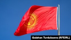 Флаг, вывешенный на площади