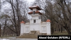 Cișmeaua „General Georgescu P. Ion” din parcul Valea Morilor