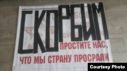 Плакат Надежды Филимоновой