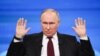 Рускиот претседател Владимир Путин на годишната прес-конференција, 14 декември 2023 година 