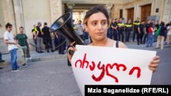 Имя премьер-министра активисты написали с буквой, которая преобразует его в оскорбительную форму