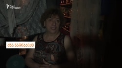 გორელი აზა ნადიბაიძე იხსენებს როგორ გადაურჩნენ ომს