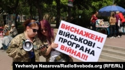 У Запоріжжі відбувся мітинг за прийняття закону про демобілізацію, 18 травня 2024 року