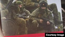 Звенигород шаарындагы мечиттен таратылган баракча.