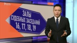 11 журналисттин абакта отурганына бир ай болду 