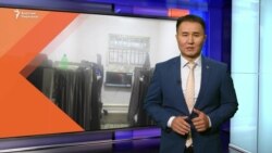 Кемпир-Абад иши: Абактагылар камерадагы шартка нааразы 