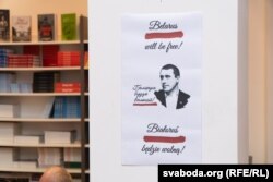 Pamje nga ekspozita e të burgosurit politik Paval Sieviaryniec në Varshavë të Polonisë