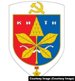 Герб Киева (1969–1995)