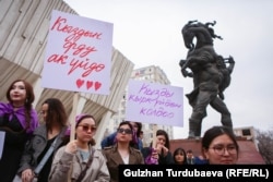 Аялдардын укуктарын коргоого арналган коомдук жүрүш. Бишкек. 08.3.2023.