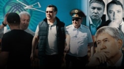 Жыл окуялары: Мадумаров камалды, желек өзгөрдү, чек ара такталды