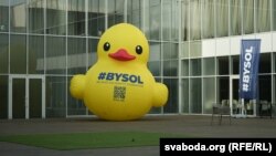 Lithuania — BySOL. The conference "New Belarus-2024. Vilnius, 4Aug2024
