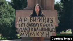 Бишкек шаарынын тургуну Асел Супатаева. 10-июнь, 2023. Бишкек. 