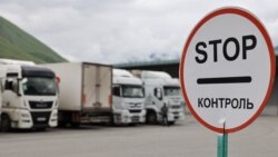 Վրաստանի մաքսայինը հիմա էլ խստացումներ է կիրառում Ռուսաստանից Հայաստան գազ փոխադրող մեքենաների նկատմամբ