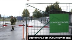 საოკუპაციო-გამყოფი ხაზი ენგურის ხიდზე