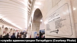 Мемориал жертвам теракта в петербургском метро