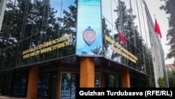 Здание МВД. 