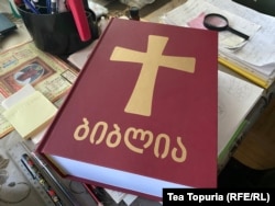 მეგრულად თარგმნილი ბიბლია