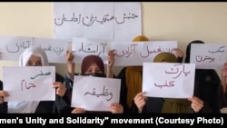 تعدادی از زنان معترض افغانستان 