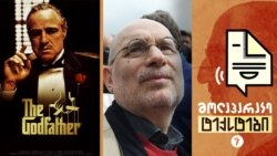 მწერლის ქცევა „უცხოურ აგენტად“ და „ტერორისტად“. მარლონ ბრანდო - 100