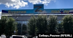 Улан-Уде, столиця республіки Бурятія у складі РФ, липень 2023 року