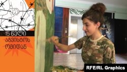 Georgia -- Cover for article on August war