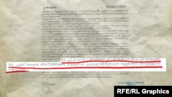 შპს „ჯი პი პი“ წერდა, რომ ვერ უზრუნველყოფდნენ ბაგა-ბაღებში ტენდერით გათვალისწინებული ოდენობის პროდუქციის მიწოდებას