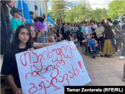 "თავისუფლება ინდიკო ბჟალავას!" - აქციის მონაწილეები დაკავებული თანამებრძოლის გათავისუფლებასაც ითხოვენ.