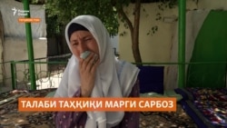 "Сарбоз дар пеши чашматон мемирад, намебинед?"