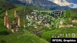 ინგუშეთში 60-მდე ქართული წარმოშობის ძეგლია (საილუსტრაციო ფოტო).