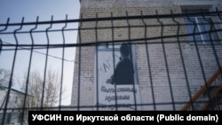 Жіноча колонія №11 у селищі Бозой, Іркутська область РФ (фотоілюстративне)