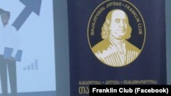 ფოტოილუსტრაცია