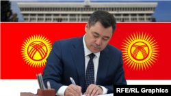 Новый флаг - справа. 