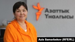 Аскер Сакыбаева.