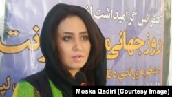 مُسکا قدیری فعال حقوق زنان که در آسترالیا زنده گی میکند