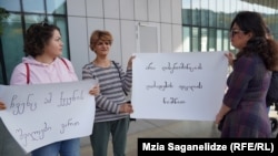 პლაკატები ფერეიდნელი ქართველების აქციიდან იუსტიციის სახლთან წარწერებით: "ჩვენც ამ ქვეყნის შვილები ვართ", "არა დისკრიმინაციას დაბადების ადგილის ნიშნით".