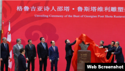 ჩინეთში სამთავრობო დელეგაციის ვიზიტისას პეკინის ენისა და კულტურის უნივერსიტეტში შოთა რუსთაველის ბიუსტი გაიხსნა