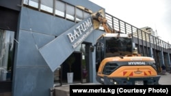 "Батуми" кафеси. 2023-жылдын 24-майы.