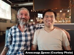 Александр Дрюке та його товариш Енді Г'юн
