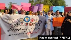 په اسلام اباد کې مېشتو افغان مېرمنو وړاندې هم پر افغانستان د واکمنو طالبانو پرضد احتجاجونه کړي‌ دي