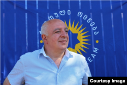 ელგუჯა გოცირიძე