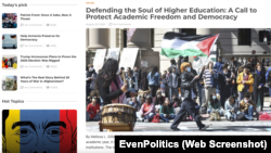 پایگاه اینترنتی «ایوِن پولیتیک» بر جنگ جاری در غزه، تهدیدهای ادعایی علیه دموکراسی و نفوذ گروه‌های مذهبی متمرکز است و به نظر می‌رسد که بسیاری از مطالب آن علیه ترامپ است