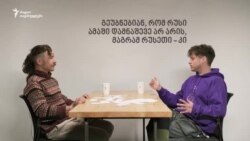 უკრაინელი და რუსი პირისპირ